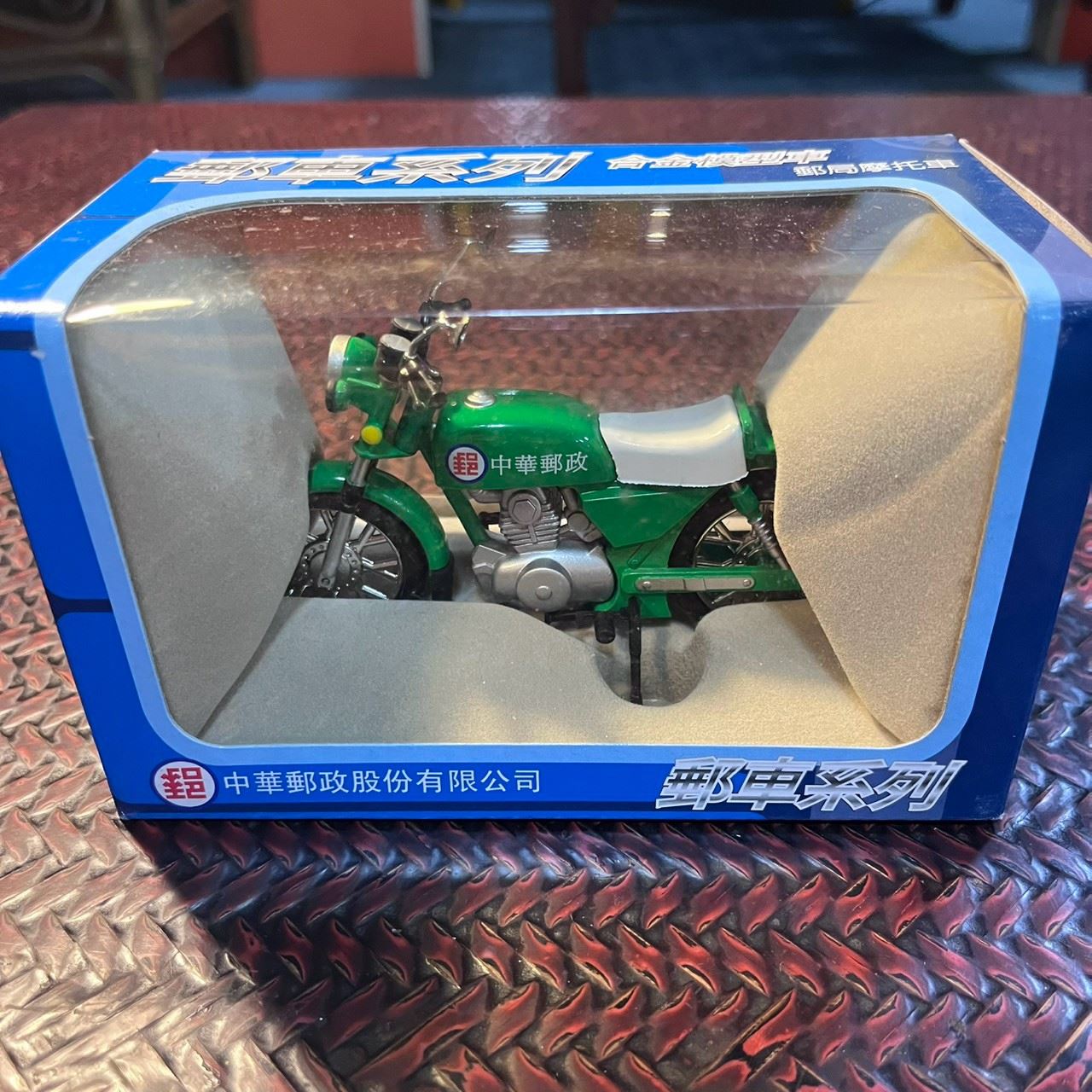 Taiwan Post Office motorbike 台灣郵局摩托車